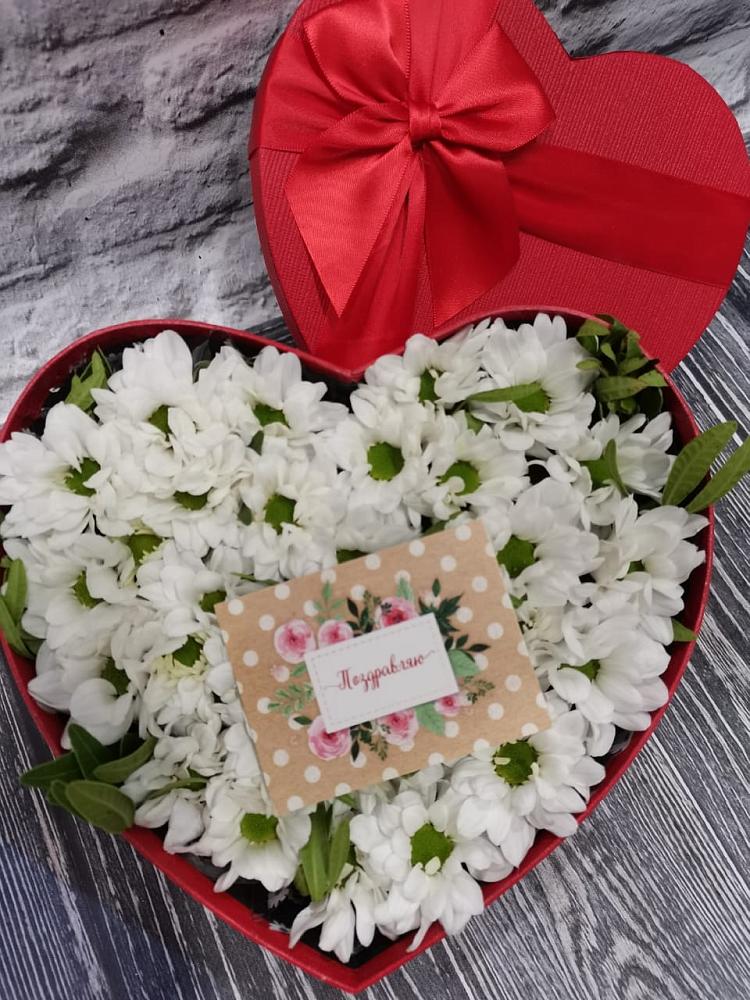 Цветочная композиция из Хризантемы в виде сердца в Родино